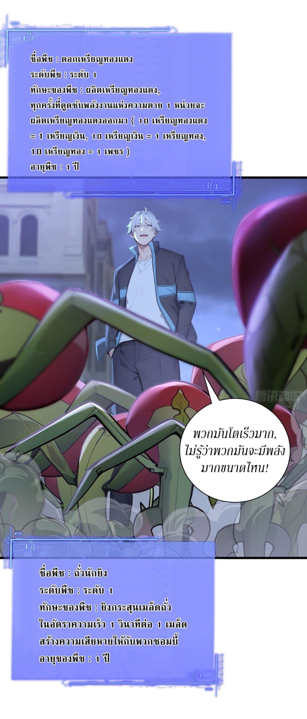 Doujin-Lc- อ่าน โดจิน มังฮวา เกาหลี ญี่ปุ่น จีน แปลไทย Gods Of All People ตอนที่ 1 2 3 4 5 6 7 8 9 10 11 12 13 14 ฟรี ไม่มีโฆษณา อ่าน โดจิน Manhwa เกาหลี ญี่ปุ่น จีน เรามีครบ คัดมาให้เน้นๆ โดจิน 18+ รับประกันความฟินโดย  Doujin Lc