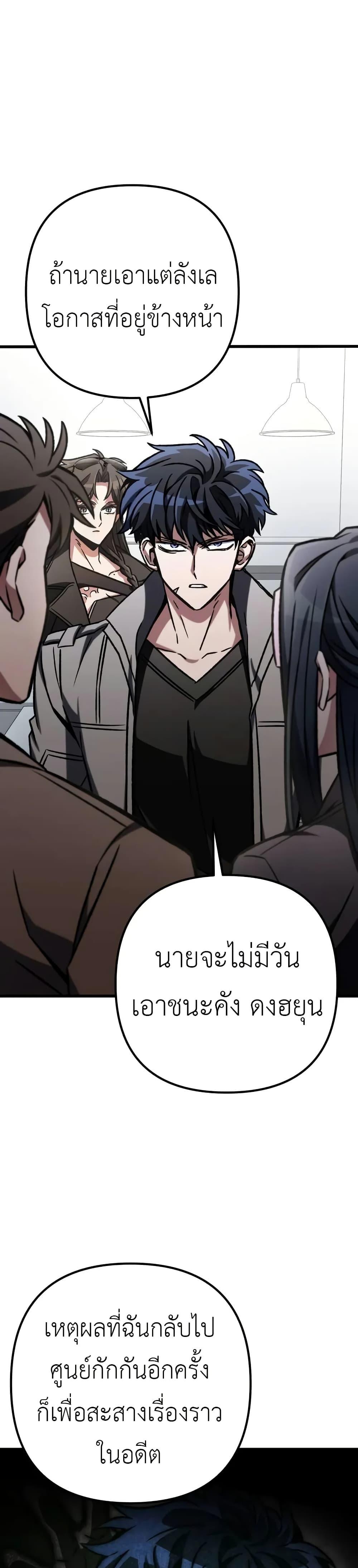 Manga-lc-com อ่านมังงะ อ่านการ์ตูน ออนไลน์ ฟรี The Genius Assassin Who Takes it All ตอนที่ 1 2 3 4 5 6 7 8 9 10 11 12 13 14 ฟรี ไม่มีโฆษณา Manga-lc - อ่าน มังงะ อ่าน การ์ตูน ออนไลน์ อ่านมังงะ ฟรี