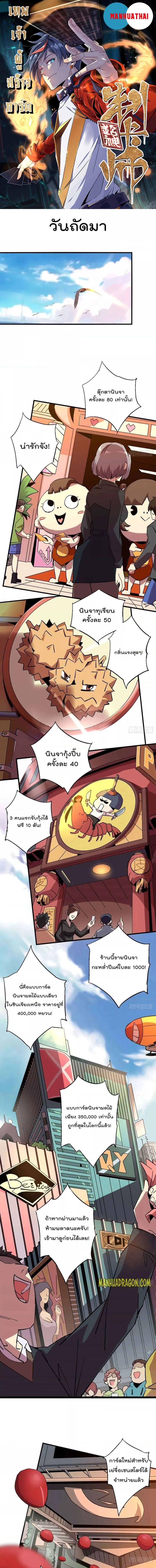 Manga-lc-com อ่านมังงะ อ่านการ์ตูน ออนไลน์ ฟรี Super God Card Maker ตอนที่ 1 2 3 4 5 6 7 8 9 10 11 12 13 14 ฟรี ไม่มีโฆษณา Manga-lc - อ่าน มังงะ อ่าน การ์ตูน ออนไลน์ อ่านมังงะ ฟรี