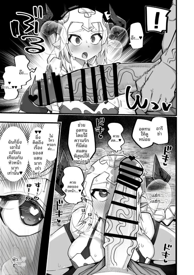 Doujin-Lc- อ่าน โดจิน มังฮวา เกาหลี ญี่ปุ่น จีน แปลไทย ต้องการผู้ชายที่เเข็งเเรง (Kira Boshi) (Granblue Fantasy) ตอนที่ 1 2 3 4 5 6 7 8 9 10 11 12 13 14 ฟรี ไม่มีโฆษณา อ่าน โดจิน Manhwa เกาหลี ญี่ปุ่น จีน เรามีครบ คัดมาให้เน้นๆ โดจิน 18+ รับประกันความฟินโดย  Doujin Lc