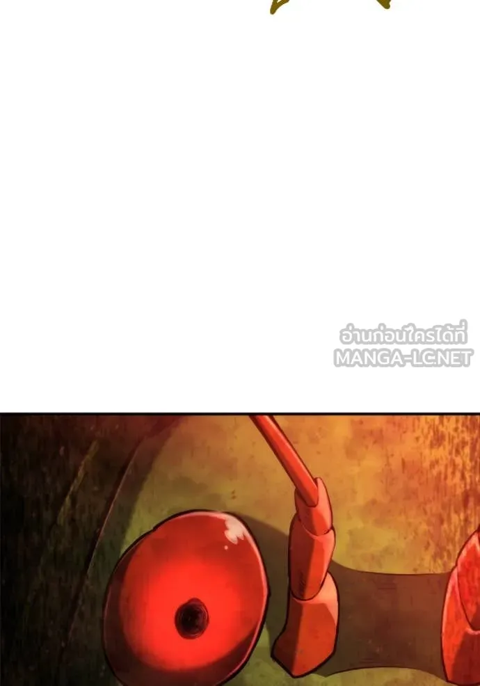 โกดังลับหลังโลกแตก ตอนที่ 45 รูปที่ 14