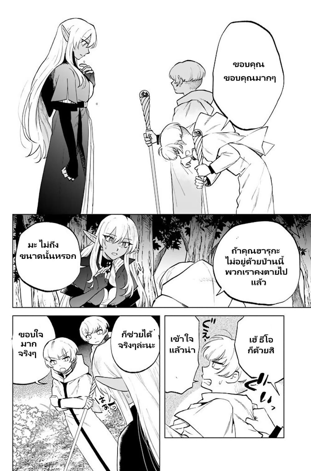 Manga-lc-com อ่านมังงะ อ่านการ์ตูน ออนไลน์ ฟรี Watashi no Kokoro wa Oji-san de Aru ตอนที่ 1 2 3 4 5 6 7 8 9 10 11 12 13 14 ฟรี ไม่มีโฆษณา Manga-lc - อ่าน มังงะ อ่าน การ์ตูน ออนไลน์ อ่านมังงะ ฟรี