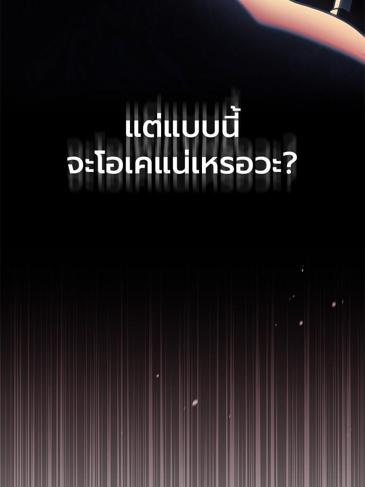 Doujin-Lc- อ่าน โดจิน มังฮวา เกาหลี ญี่ปุ่น จีน แปลไทย Devil Returns To School Days ตอนที่ 1 2 3 4 5 6 7 8 9 10 11 12 13 14 ฟรี ไม่มีโฆษณา อ่าน โดจิน Manhwa เกาหลี ญี่ปุ่น จีน เรามีครบ คัดมาให้เน้นๆ โดจิน 18+ รับประกันความฟินโดย  Doujin Lc