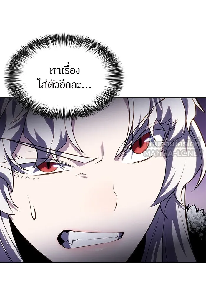 ผู้เล่นหน้าใหม่เลเวลแมกซ์ ตอนที่ 86 หมาล่าเนื้อจากตระกูลเดคาซัส (2 รูปที่ 30