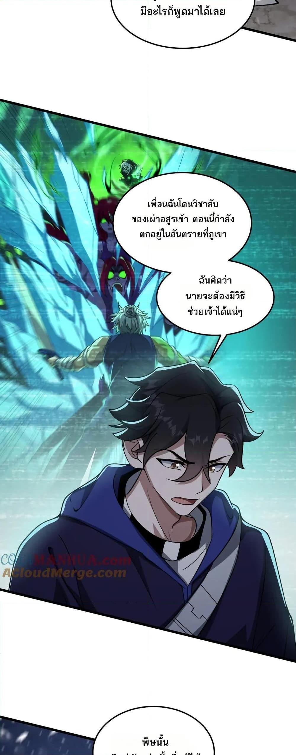 Manga-lc-com อ่านมังงะ อ่านการ์ตูน ออนไลน์ ฟรี I Rely On Cheat To Hunt Gods ตอนที่ 1 2 3 4 5 6 7 8 9 10 11 12 13 14 ฟรี ไม่มีโฆษณา Manga-lc - อ่าน มังงะ อ่าน การ์ตูน ออนไลน์ อ่านมังงะ ฟรี