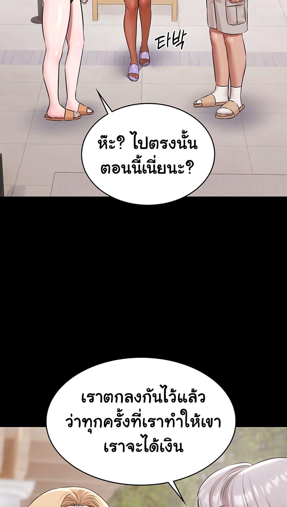 Doujin-Lc- อ่าน โดจิน มังฮวา เกาหลี ญี่ปุ่น จีน แปลไทย Pool Party ตอนที่ 1 2 3 4 5 6 7 8 9 10 11 12 13 14 ฟรี ไม่มีโฆษณา อ่าน โดจิน Manhwa เกาหลี ญี่ปุ่น จีน เรามีครบ คัดมาให้เน้นๆ โดจิน 18+ รับประกันความฟินโดย  Doujin Lc