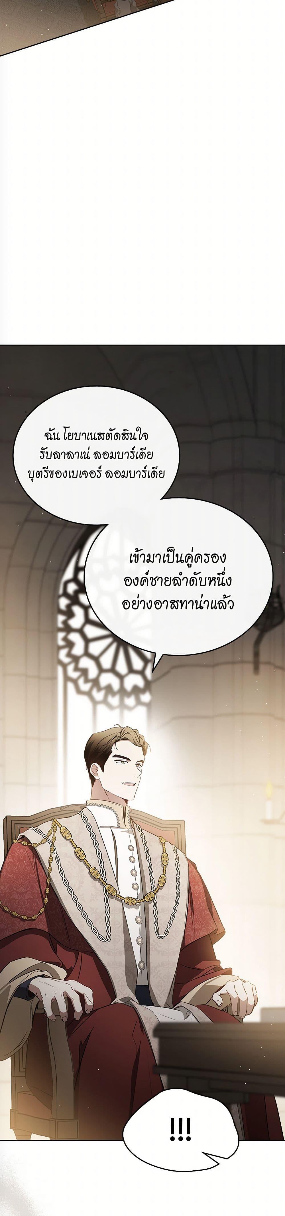 Manga-lc-com อ่านมังงะ อ่านการ์ตูน ออนไลน์ ฟรี In This Life, I Will Be the Lord ตอนที่ 1 2 3 4 5 6 7 8 9 10 11 12 13 14 ฟรี ไม่มีโฆษณา Manga-lc - อ่าน มังงะ อ่าน การ์ตูน ออนไลน์ อ่านมังงะ ฟรี
