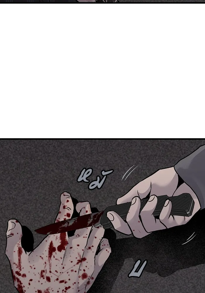 มีนา เกิดมาล่า ตอนที่ 58 รูปที่ 67