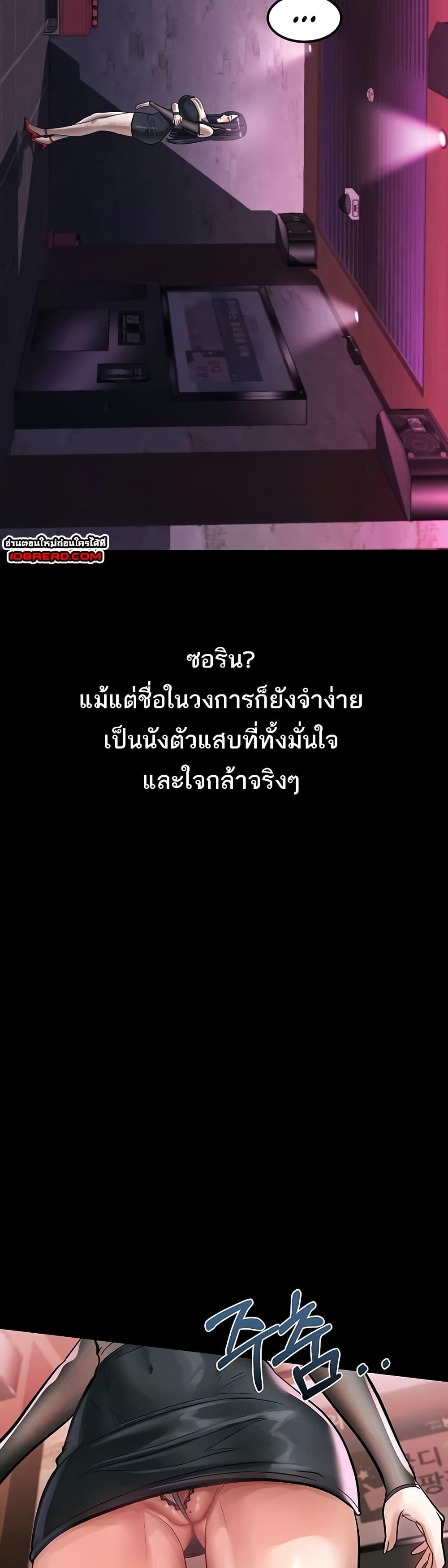 Doujin-Lc- อ่าน โดจิน มังฮวา เกาหลี ญี่ปุ่น จีน แปลไทย Dirty Talk ตอนที่ 1 2 3 4 5 6 7 8 9 10 11 12 13 14 ฟรี ไม่มีโฆษณา อ่าน โดจิน Manhwa เกาหลี ญี่ปุ่น จีน เรามีครบ คัดมาให้เน้นๆ โดจิน 18+ รับประกันความฟินโดย  Doujin Lc