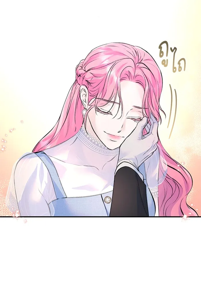 ไหนบอกว่าฉันใกล้ตาย ตอนที่ 29 รูปที่ 34