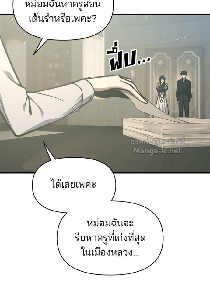 Doujin-Lc- อ่าน โดจิน มังฮวา เกาหลี ญี่ปุ่น จีน แปลไทย ผู้พิชิตเกมป้องกันฐาน ตอนที่ 1 2 3 4 5 6 7 8 9 10 11 12 13 14 ฟรี ไม่มีโฆษณา อ่าน โดจิน Manhwa เกาหลี ญี่ปุ่น จีน เรามีครบ คัดมาให้เน้นๆ โดจิน 18+ รับประกันความฟินโดย Doujin Lc