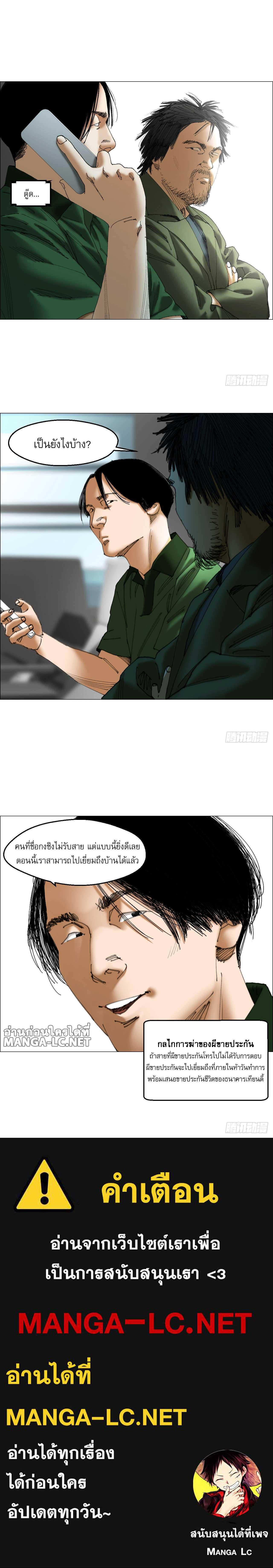 Doujin-Lc- อ่าน โดจิน มังฮวา เกาหลี ญี่ปุ่น จีน แปลไทย Wu Shi San Ke ตอนที่ 1 2 3 4 5 6 7 8 9 10 11 12 13 14 ฟรี ไม่มีโฆษณา อ่าน โดจิน Manhwa เกาหลี ญี่ปุ่น จีน เรามีครบ คัดมาให้เน้นๆ โดจิน 18+ รับประกันความฟินโดย  Doujin Lc