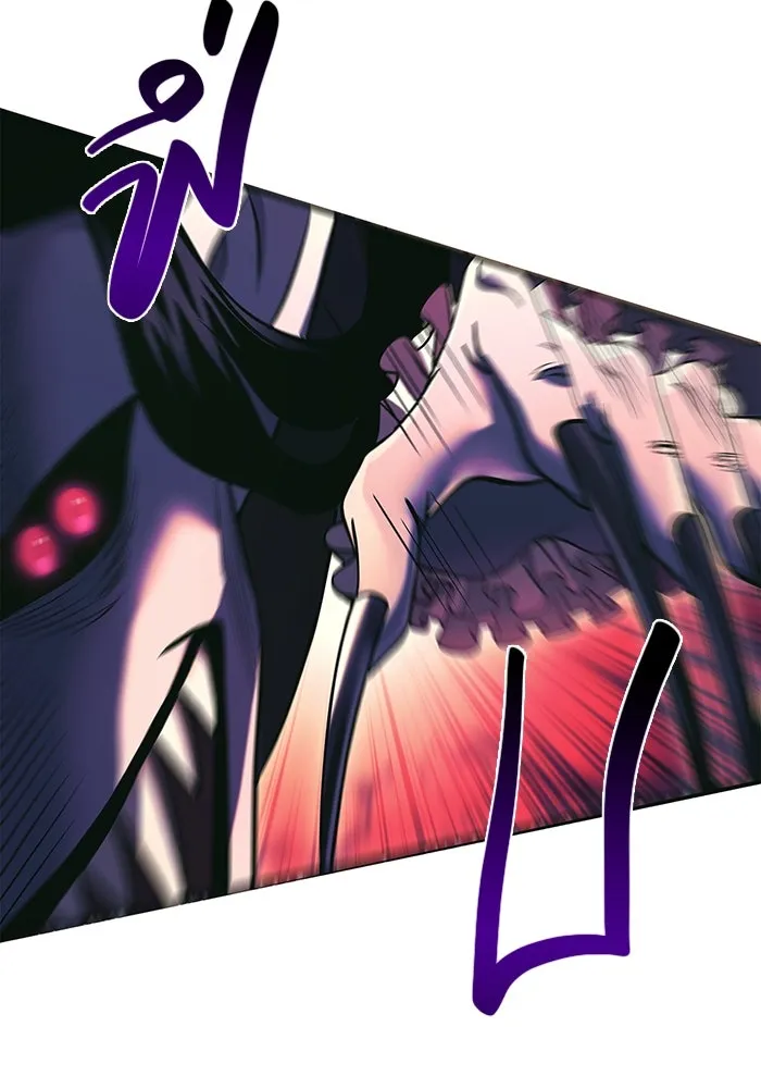 เอาชีวิตรอดในเกมฉบับคนเถื่อน ตอนที่ 29 รูปที่ 17