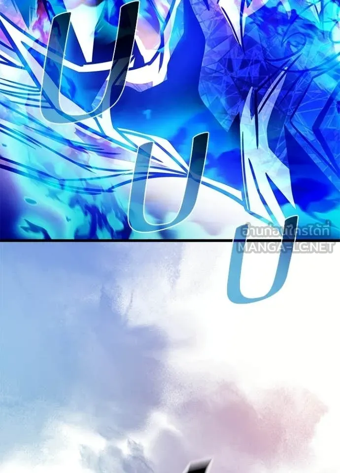 Villain to kill ตอนที่ 208 รูปที่ 157