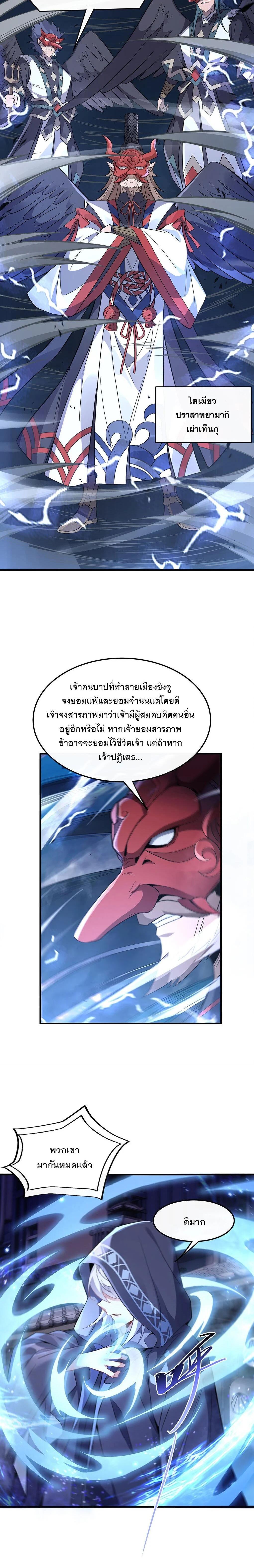 Manga-lc-com อ่านมังงะ อ่านการ์ตูน ออนไลน์ ฟรี My Female Disciples are all Future Masters of the Heavens ตอนที่ 1 2 3 4 5 6 7 8 9 10 11 12 13 14 ฟรี ไม่มีโฆษณา Manga-lc - อ่าน มังงะ อ่าน การ์ตูน ออนไลน์ อ่านมังงะ ฟรี
