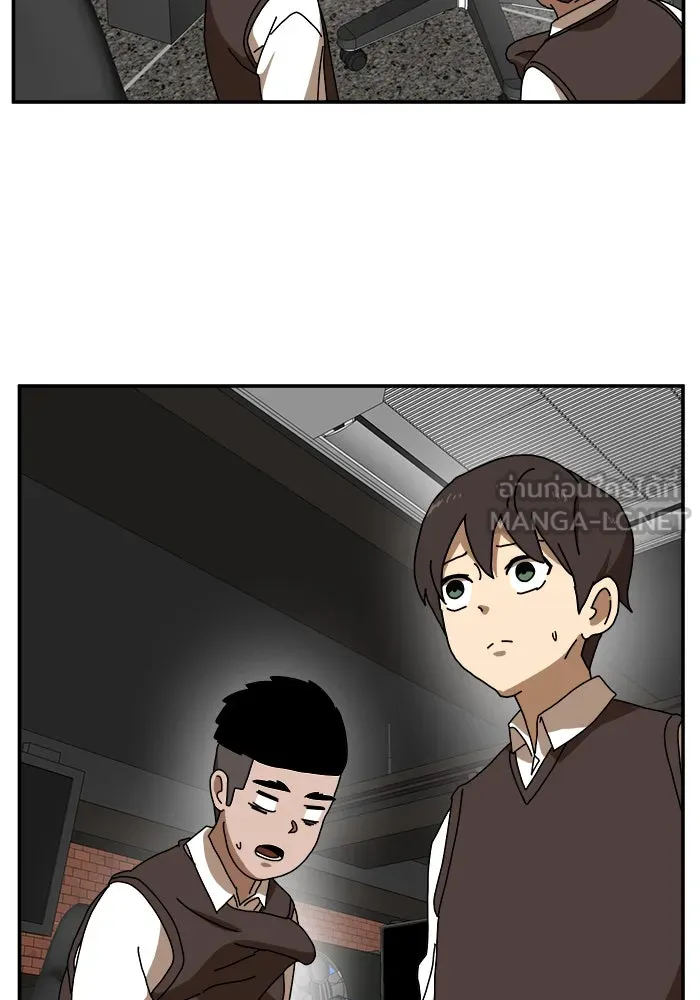 Double Click ตอนที่ 15 รูปที่ 12