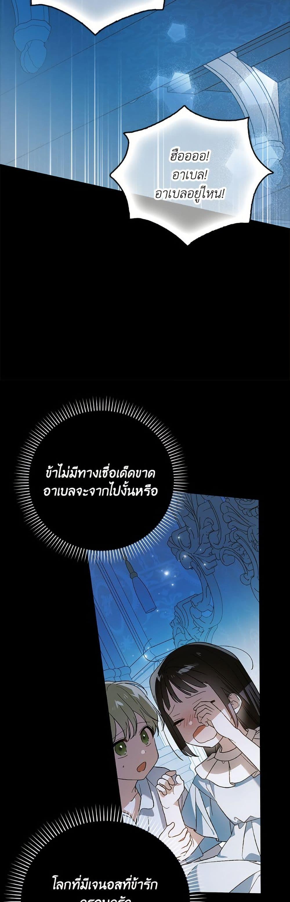 Manga-lc-com อ่านมังงะ อ่านการ์ตูน ออนไลน์ ฟรี A Way to Protect the Lovable You ตอนที่ 1 2 3 4 5 6 7 8 9 10 11 12 13 14 ฟรี ไม่มีโฆษณา Manga-lc - อ่าน มังงะ อ่าน การ์ตูน ออนไลน์ อ่านมังงะ ฟรี