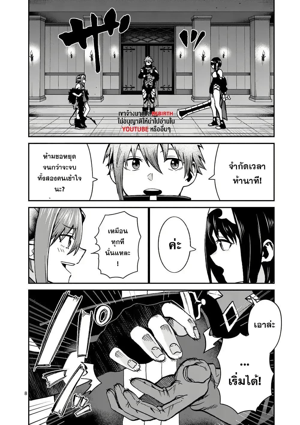 Manga-lc-com อ่านมังงะ อ่านการ์ตูน ออนไลน์ ฟรี Power-Hara Genkai Yuusha, Maougun kara Koutaiguu de Scout sareru – Yuusha Ranking 1-i na no ni Tedori ga Gomi sugite Seikatsu Dekimasen ตอนที่ 1 2 3 4 5 6 7 8 9 10 11 12 13 14 ฟรี ไม่มีโฆษณา Manga-lc - อ่าน มังงะ อ่าน การ์ตูน ออนไลน์ อ่านมังงะ ฟรี