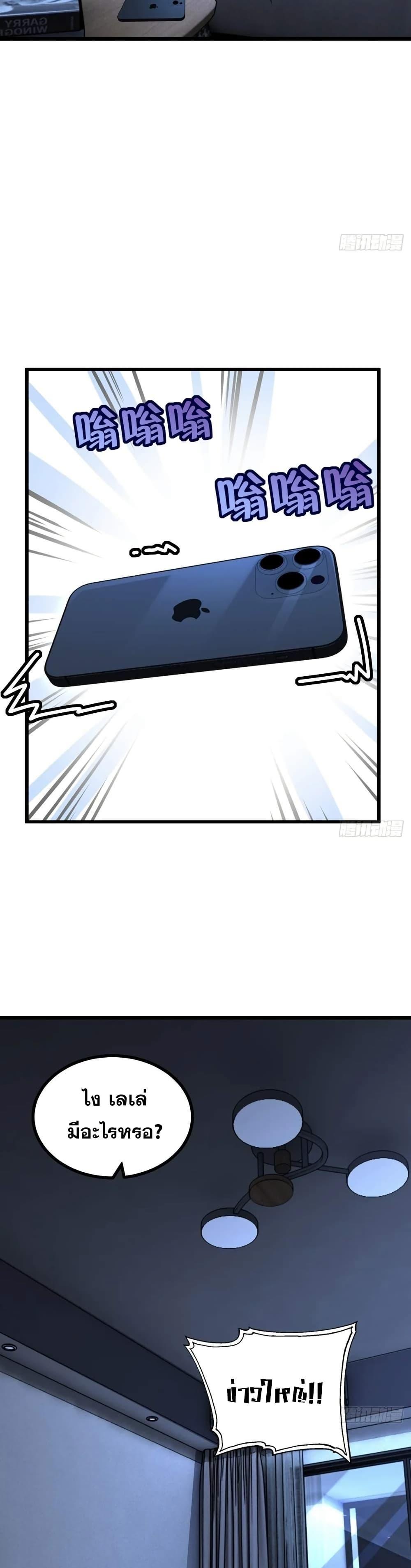 Manga-lc-com อ่านมังงะ อ่านการ์ตูน ออนไลน์ ฟรี The Ultimate Wantless Godly Rich System ตอนที่ 1 2 3 4 5 6 7 8 9 10 11 12 13 14 ฟรี ไม่มีโฆษณา Manga-lc - อ่าน มังงะ อ่าน การ์ตูน ออนไลน์ อ่านมังงะ ฟรี