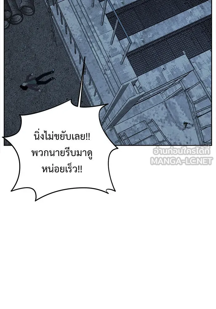 ช่วยเปลี่ยนฉันที ตอนที่ 33. จองฮย็อนจู 19 รูปที่ 57