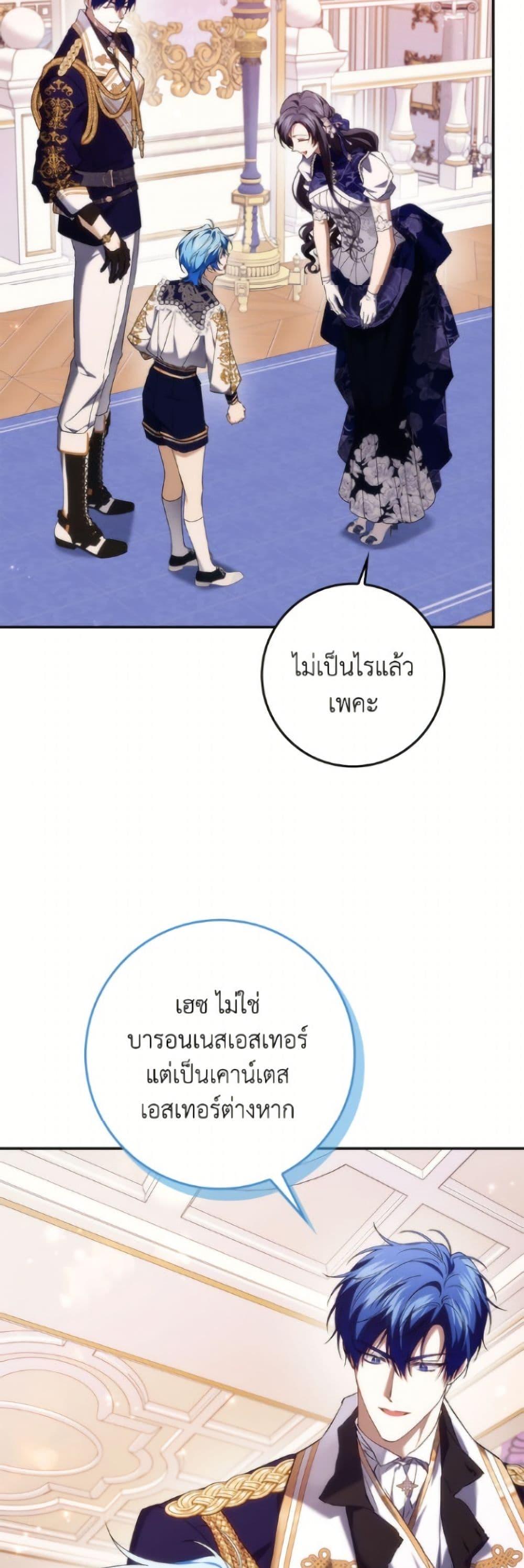 Manga-lc-com อ่านมังงะ อ่านการ์ตูน ออนไลน์ ฟรี I Won’t Pick Up The Trash I Threw Away Again ตอนที่ 1 2 3 4 5 6 7 8 9 10 11 12 13 14 ฟรี ไม่มีโฆษณา Manga-lc - อ่าน มังงะ อ่าน การ์ตูน ออนไลน์ อ่านมังงะ ฟรี
