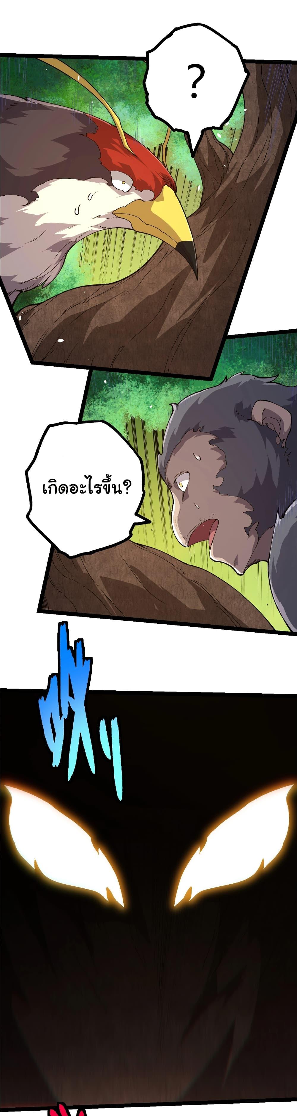 Manga-lc-com อ่านมังงะ อ่านการ์ตูน ออนไลน์ ฟรี Evolution from the Big Tree ตอนที่ 1 2 3 4 5 6 7 8 9 10 11 12 13 14 ฟรี ไม่มีโฆษณา Manga-lc - อ่าน มังงะ อ่าน การ์ตูน ออนไลน์ อ่านมังงะ ฟรี