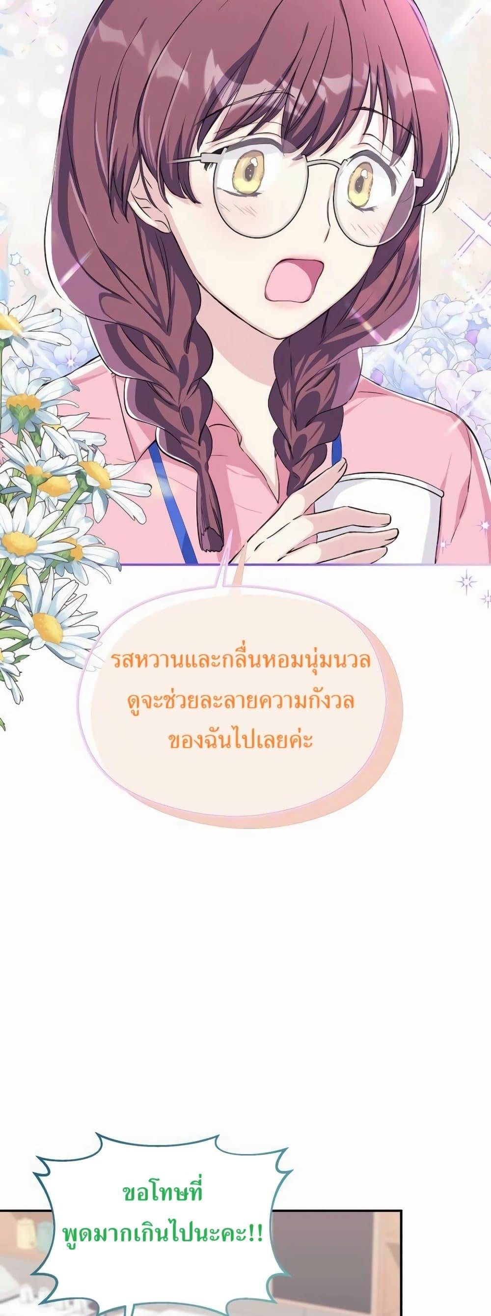 Manga-lc-com อ่านมังงะ อ่านการ์ตูน ออนไลน์ ฟรี The SSS-Class Cafe in Front of the Dungeon ตอนที่ 1 2 3 4 5 6 7 8 9 10 11 12 13 14 ฟรี ไม่มีโฆษณา Manga-lc - อ่าน มังงะ อ่าน การ์ตูน ออนไลน์ อ่านมังงะ ฟรี