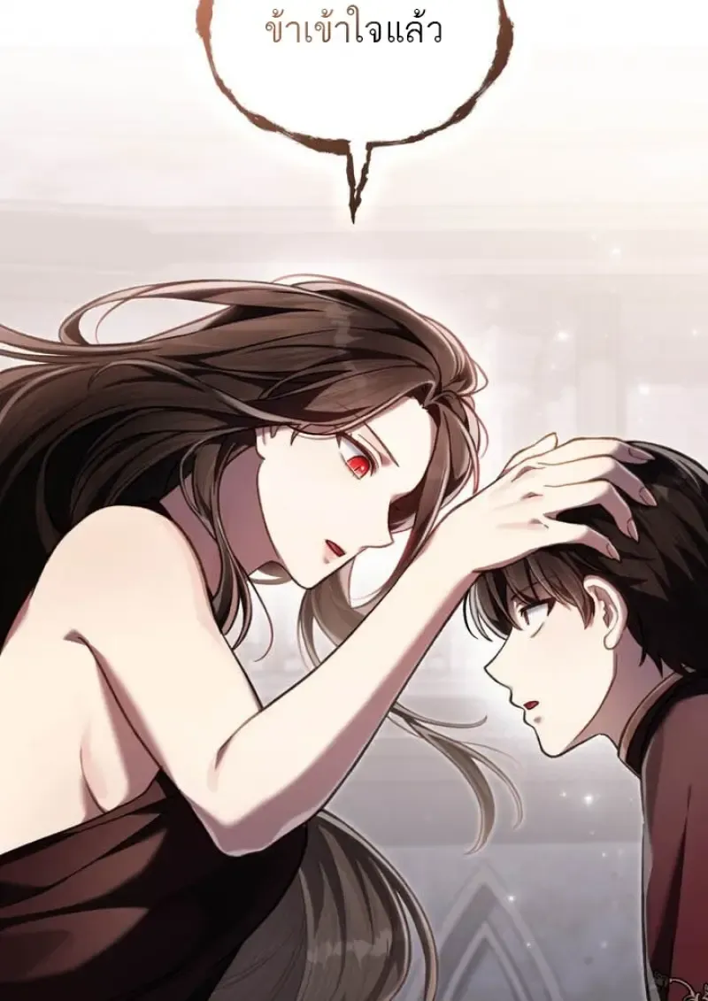 Reborn as the Enemy Prince เก_ดใหม_เป_นเจ_าชายในประเทศศ_ตร_ ตอนที่ ตอนที่ 101 รูปที่ 66