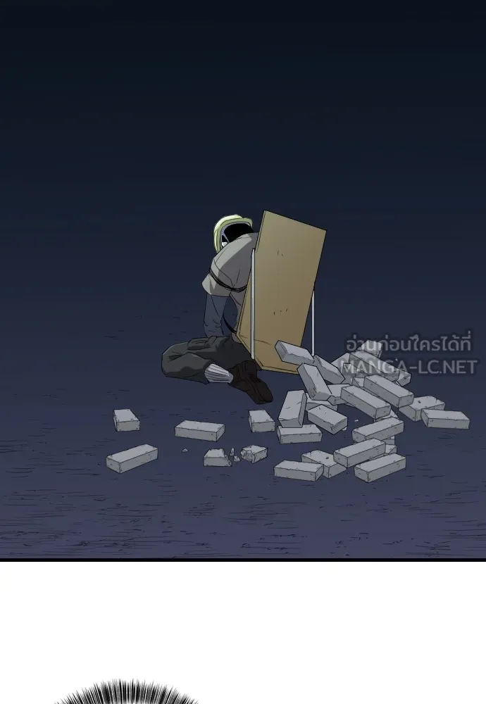 ยอดสถาปนิกผู้พิทักษ์อาณาจักร ตอนที่ 5 รูปที่ 84