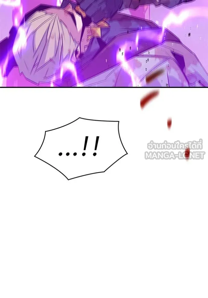 แยกร่าง ล่าอัตโนมัติ ตอนที่ 166 รูปที่ 91