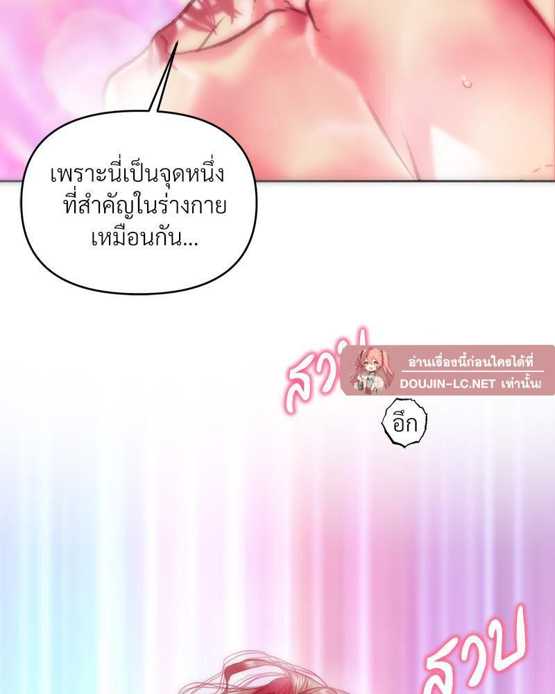 Doujin-Lc- อ่าน โดจิน มังฮวา เกาหลี ญี่ปุ่น จีน แปลไทย เมืองกระหายรัก ตอนที่ 1 2 3 4 5 6 7 8 9 10 11 12 13 14 ฟรี ไม่มีโฆษณา อ่าน โดจิน Manhwa เกาหลี ญี่ปุ่น จีน เรามีครบ คัดมาให้เน้นๆ โดจิน 18+ รับประกันความฟินโดย  Doujin Lc
