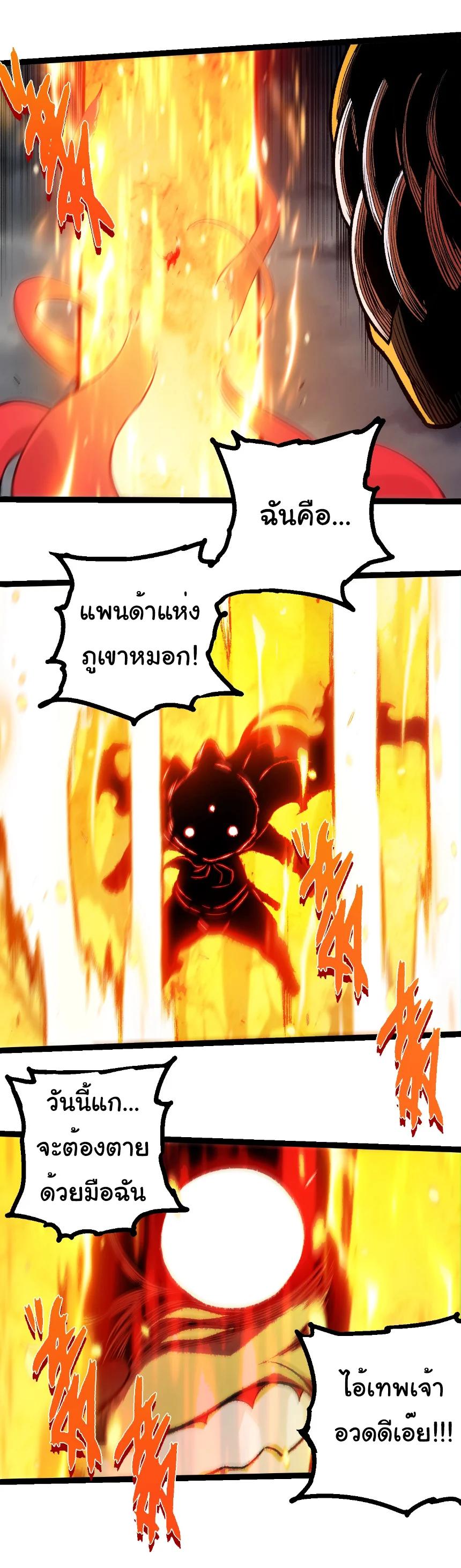 Manga-lc-com อ่านมังงะ อ่านการ์ตูน ออนไลน์ ฟรี Evolution from the Big Tree ตอนที่ 1 2 3 4 5 6 7 8 9 10 11 12 13 14 ฟรี ไม่มีโฆษณา Manga-lc - อ่าน มังงะ อ่าน การ์ตูน ออนไลน์ อ่านมังงะ ฟรี