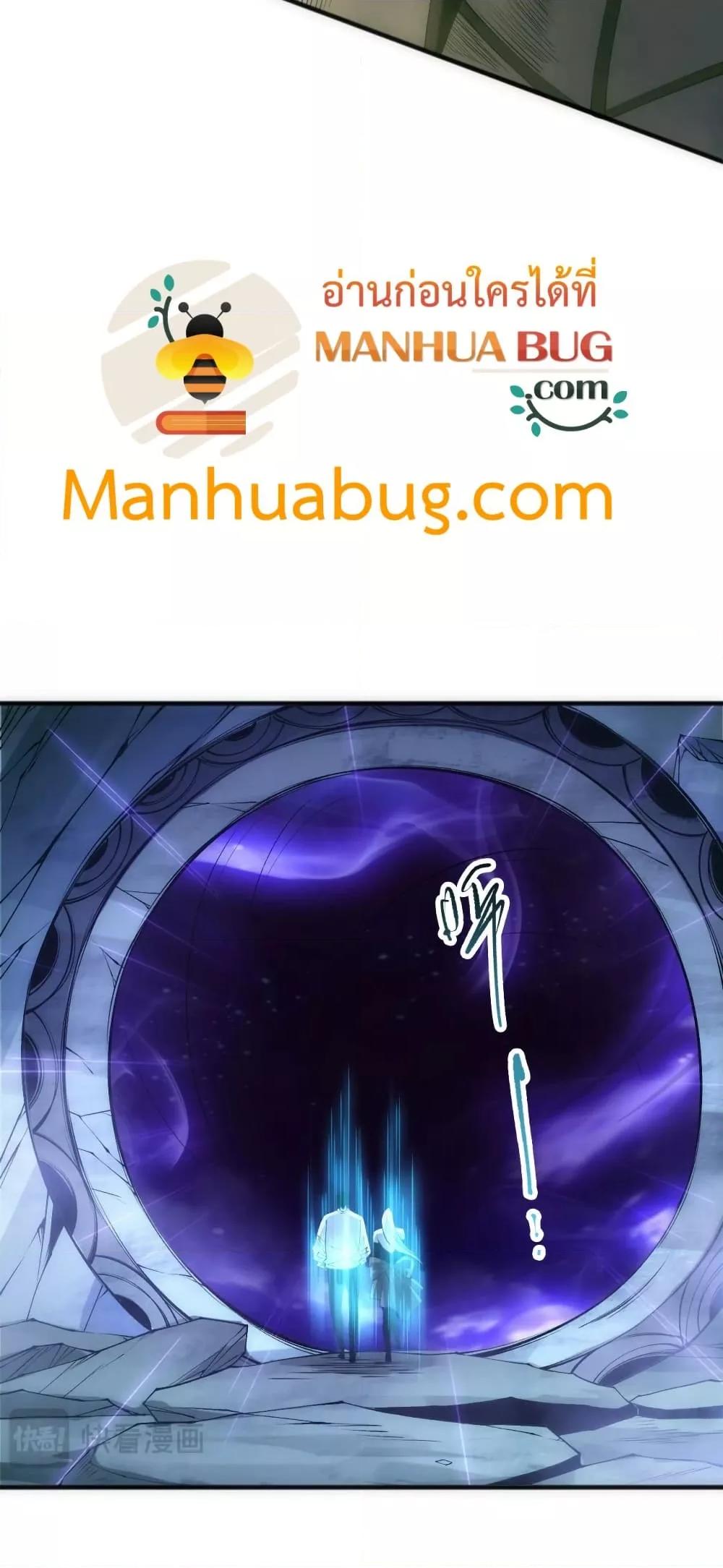 Manga-lc-com อ่านมังงะ อ่านการ์ตูน ออนไลน์ ฟรี NecromancerKin ตอนที่ 1 2 3 4 5 6 7 8 9 10 11 12 13 14 ฟรี ไม่มีโฆษณา Manga-lc - อ่าน มังงะ อ่าน การ์ตูน ออนไลน์ อ่านมังงะ ฟรี