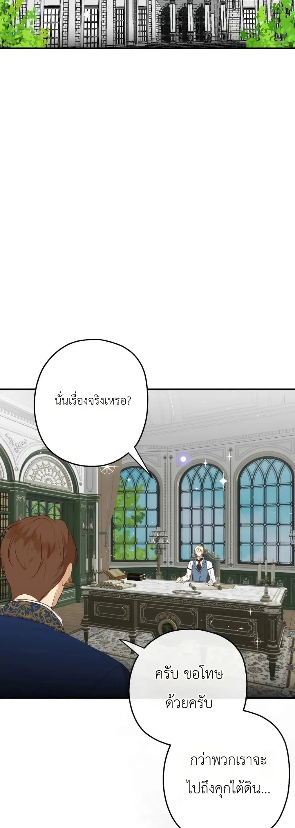 Manga-lc-com อ่านมังงะ อ่านการ์ตูน ออนไลน์ ฟรี How to Survive as the Daughter of the Emperor Who Killed Me ตอนที่ 1 2 3 4 5 6 7 8 9 10 11 12 13 14 ฟรี ไม่มีโฆษณา Manga-lc - อ่าน มังงะ อ่าน การ์ตูน ออนไลน์ อ่านมังงะ ฟรี