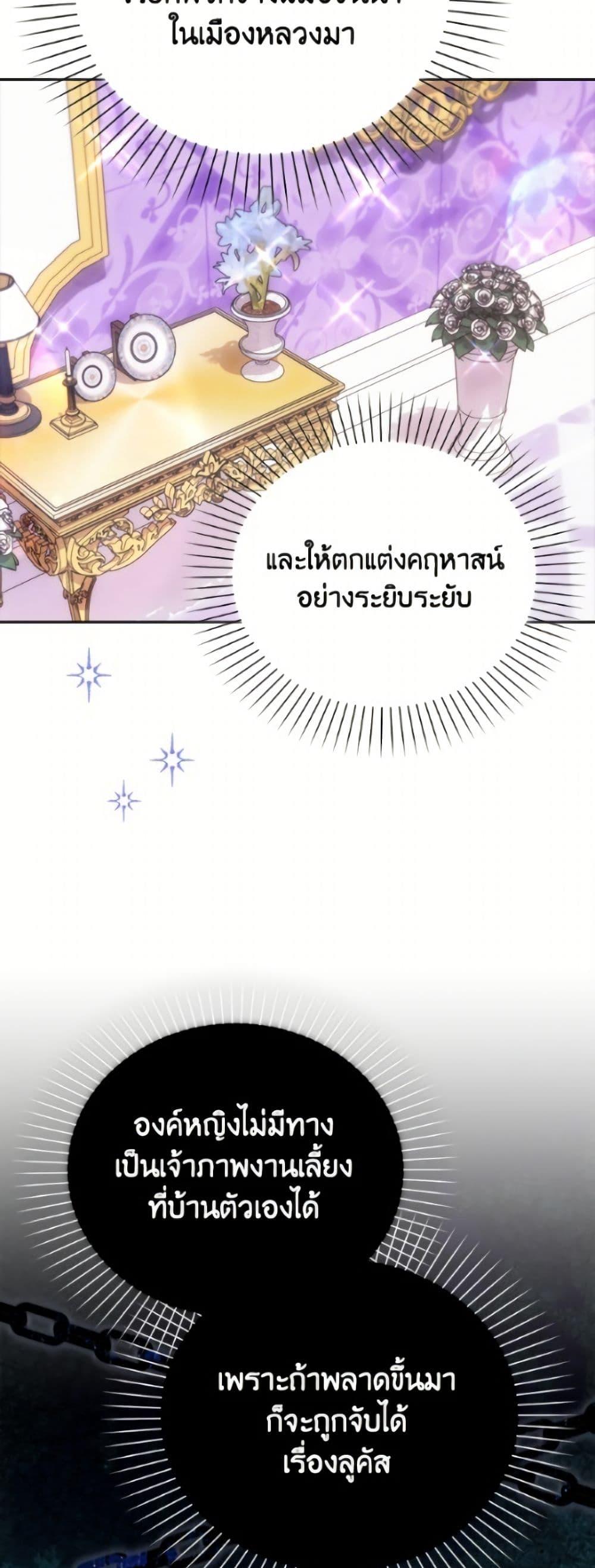 Manga-lc-com อ่านมังงะ อ่านการ์ตูน ออนไลน์ ฟรี The Gangster Baby of the Duke’s Family ตอนที่ 1 2 3 4 5 6 7 8 9 10 11 12 13 14 ฟรี ไม่มีโฆษณา Manga-lc - อ่าน มังงะ อ่าน การ์ตูน ออนไลน์ อ่านมังงะ ฟรี