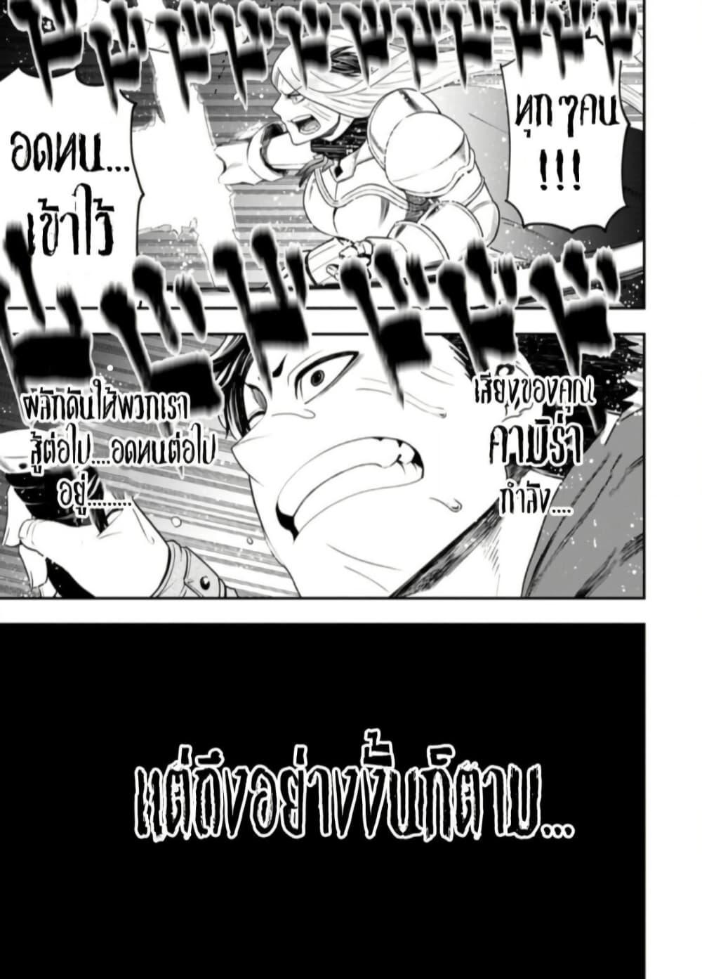 Manga-lc-com อ่านมังงะ อ่านการ์ตูน ออนไลน์ ฟรี Zatsuyou Fuyo Jutsushi ga Jibun no Saikyo ni Kizuku ตอนที่ 1 2 3 4 5 6 7 8 9 10 11 12 13 14 ฟรี ไม่มีโฆษณา Manga-lc - อ่าน มังงะ อ่าน การ์ตูน ออนไลน์ อ่านมังงะ ฟรี