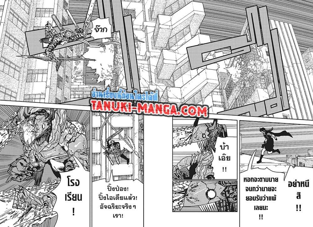 Manga-lc-com อ่านมังงะ อ่านการ์ตูน ออนไลน์ ฟรี Chainsaw Man ตอนที่ 1 2 3 4 5 6 7 8 9 10 11 12 13 14 ฟรี ไม่มีโฆษณา Manga-lc - อ่าน มังงะ อ่าน การ์ตูน ออนไลน์ อ่านมังงะ ฟรี