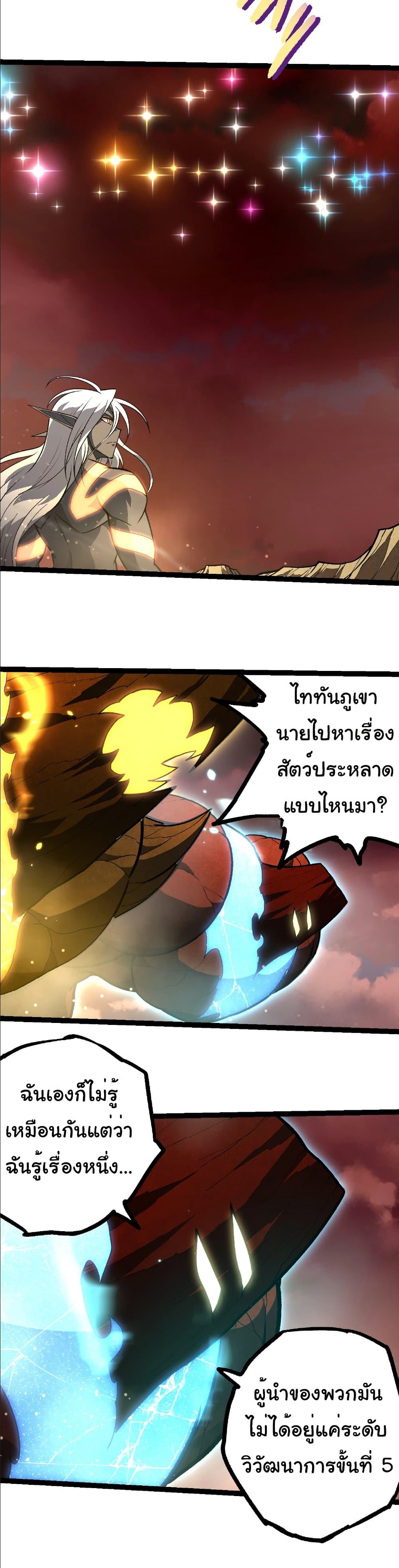 Manga-lc-com อ่านมังงะ อ่านการ์ตูน ออนไลน์ ฟรี Evolution from the Big Tree ตอนที่ 1 2 3 4 5 6 7 8 9 10 11 12 13 14 ฟรี ไม่มีโฆษณา Manga-lc - อ่าน มังงะ อ่าน การ์ตูน ออนไลน์ อ่านมังงะ ฟรี