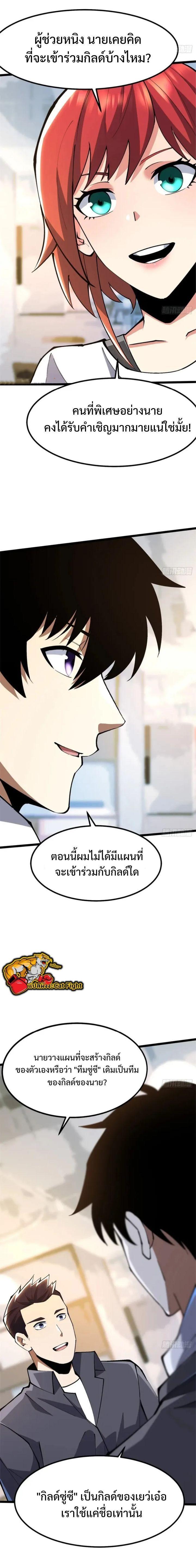Manga-lc-com อ่านมังงะ อ่านการ์ตูน ออนไลน์ ฟรี I REALLY DON’T WANT TO LEARN FORBIDDEN SPELLS ตอนที่ 1 2 3 4 5 6 7 8 9 10 11 12 13 14 ฟรี ไม่มีโฆษณา Manga-lc - อ่าน มังงะ อ่าน การ์ตูน ออนไลน์ อ่านมังงะ ฟรี