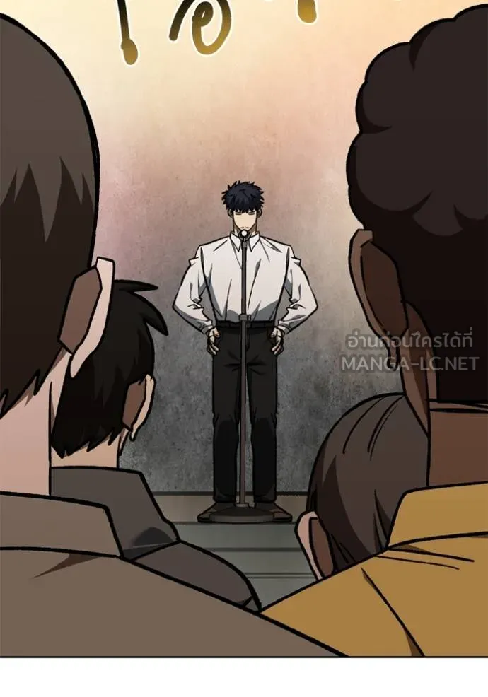 ราชาแห่งอ็อกทากอน ตอนที่ 161 รูปที่ 56