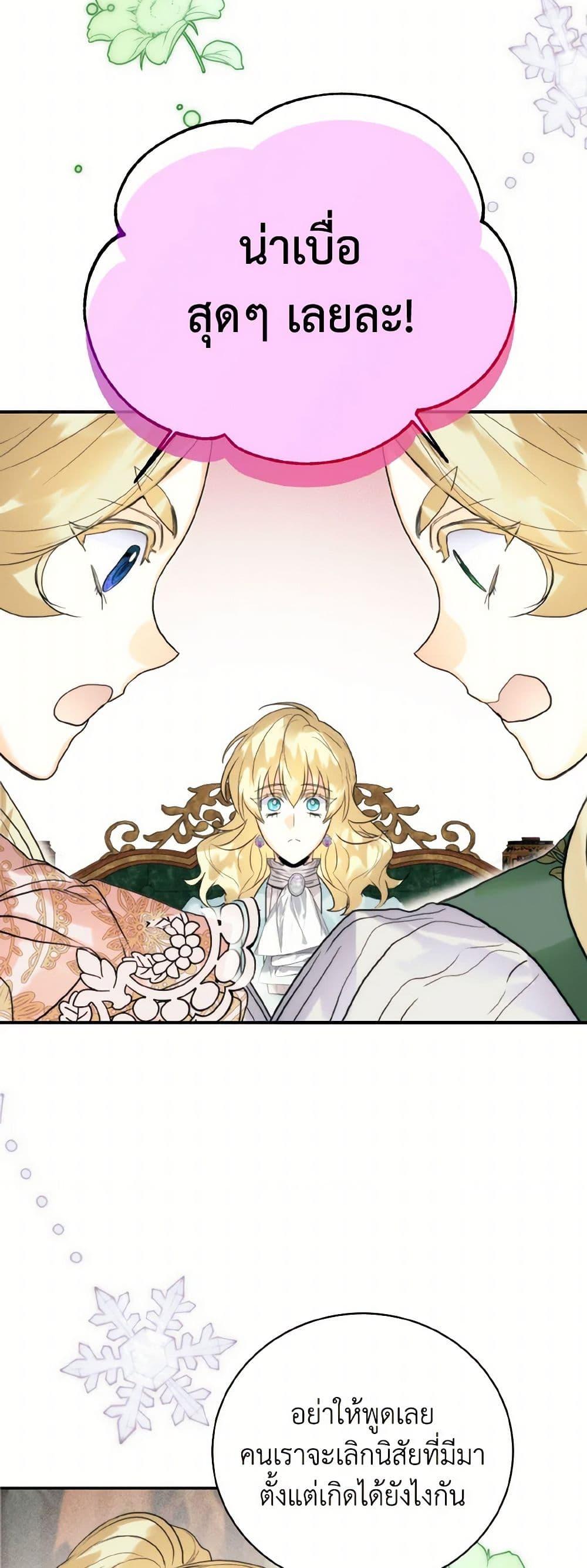 Manga-lc-com อ่านมังงะ อ่านการ์ตูน ออนไลน์ ฟรี Royal Marriage ตอนที่ 1 2 3 4 5 6 7 8 9 10 11 12 13 14 ฟรี ไม่มีโฆษณา Manga-lc - อ่าน มังงะ อ่าน การ์ตูน ออนไลน์ อ่านมังงะ ฟรี