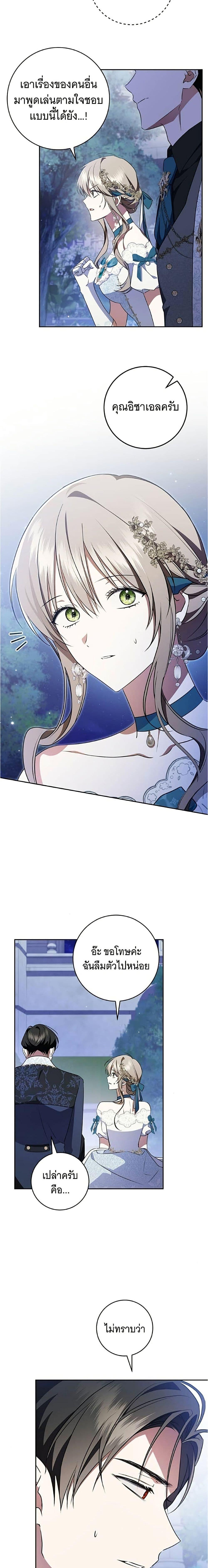 Manga-lc-com อ่านมังงะ อ่านการ์ตูน ออนไลน์ ฟรี All I Want is My Dream Home ตอนที่ 1 2 3 4 5 6 7 8 9 10 11 12 13 14 ฟรี ไม่มีโฆษณา Manga-lc - อ่าน มังงะ อ่าน การ์ตูน ออนไลน์ อ่านมังงะ ฟรี