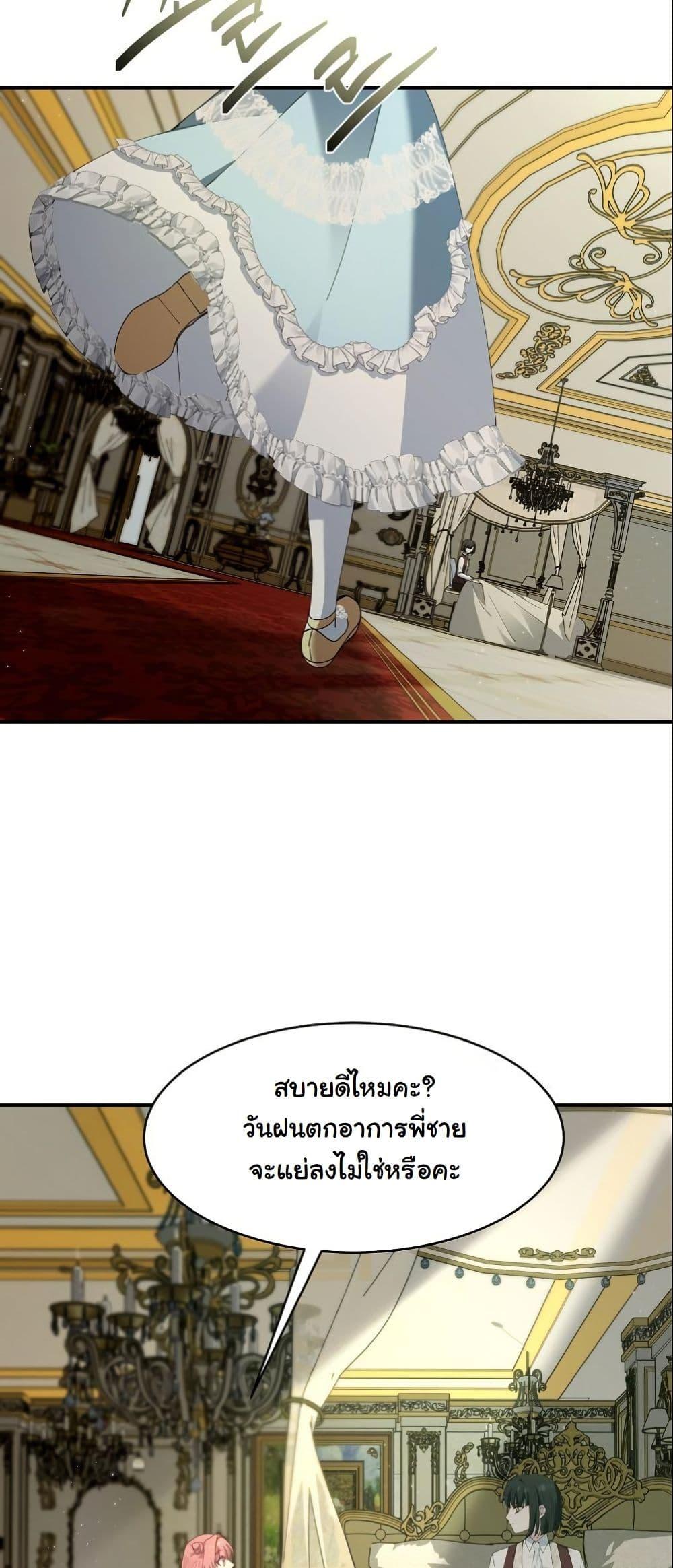 Manga-lc-com อ่านมังงะ อ่านการ์ตูน ออนไลน์ ฟรี Princess of the Demon King ตอนที่ 1 2 3 4 5 6 7 8 9 10 11 12 13 14 ฟรี ไม่มีโฆษณา Manga-lc - อ่าน มังงะ อ่าน การ์ตูน ออนไลน์ อ่านมังงะ ฟรี