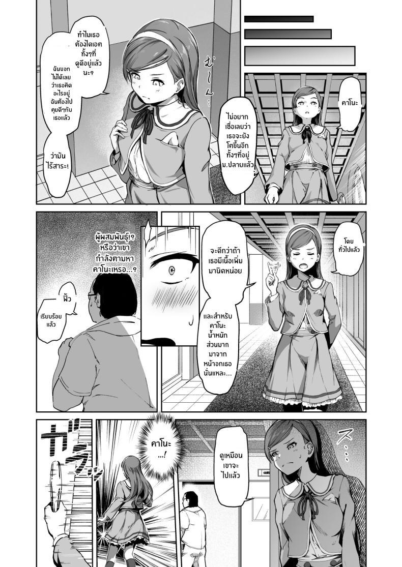 Doujin-Lc- อ่าน โดจิน มังฮวา เกาหลี ญี่ปุ่น จีน แปลไทย โครงการพ่อพันธุ์ภาคบังคับ [Panda Ekisu] Tanetsuke Jiyuu Gakuen Free Mating Academy ตอนที่ 1 2 3 4 5 6 7 8 9 10 11 12 13 14 ฟรี ไม่มีโฆษณา อ่าน โดจิน Manhwa เกาหลี ญี่ปุ่น จีน เรามีครบ คัดมาให้เน้นๆ โดจิน 18+ รับประกันความฟินโดย  Doujin Lc