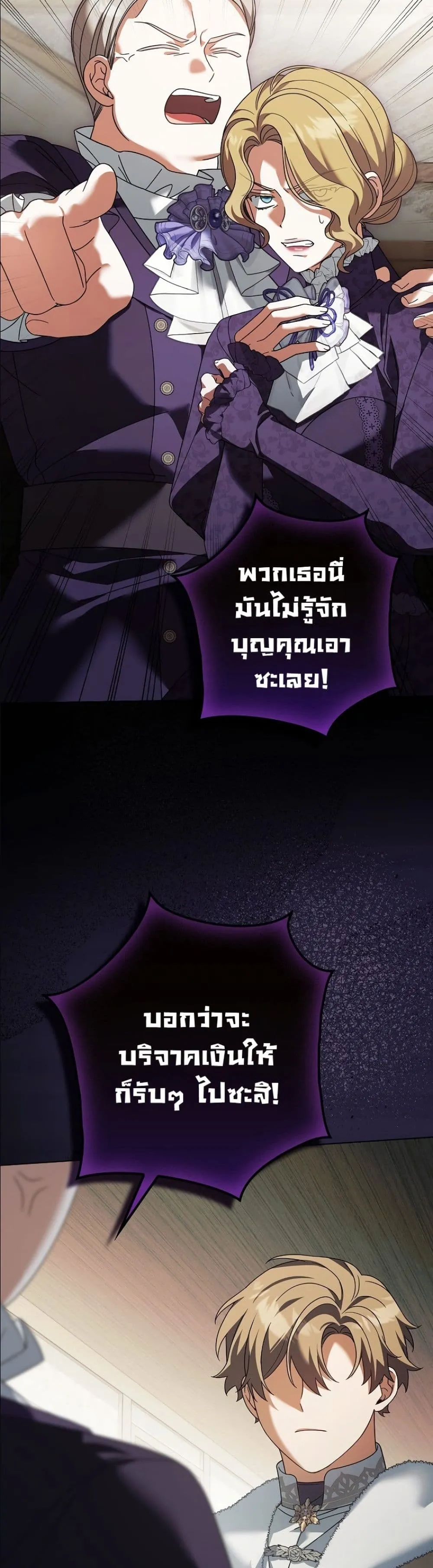Manga-lc-com อ่านมังงะ อ่านการ์ตูน ออนไลน์ ฟรี Looking For The Villainess Contract Husband ตอนที่ 1 2 3 4 5 6 7 8 9 10 11 12 13 14 ฟรี ไม่มีโฆษณา Manga-lc - อ่าน มังงะ อ่าน การ์ตูน ออนไลน์ อ่านมังงะ ฟรี