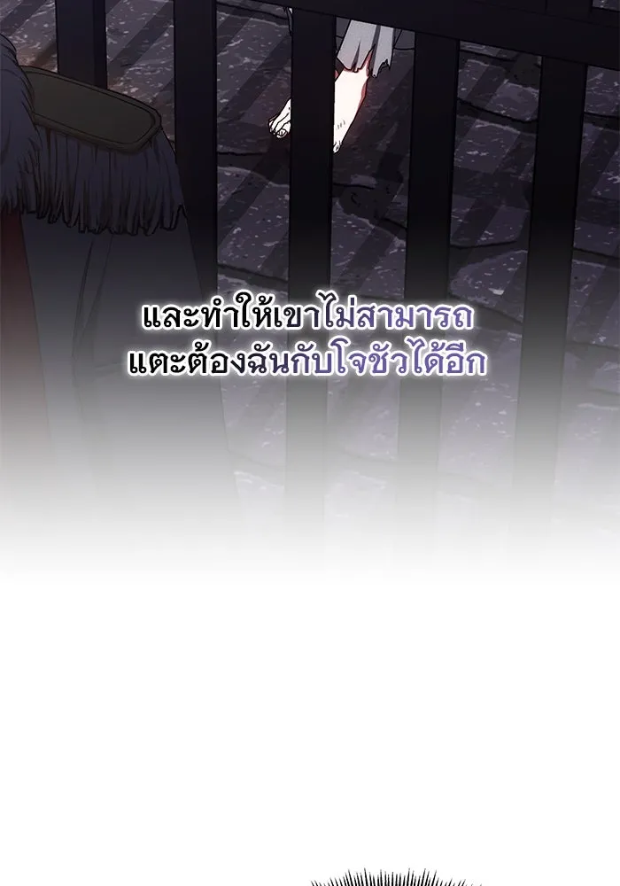 เหตุผลที่ฉันนอกใจ ตอนที่ 51 รูปที่ 40