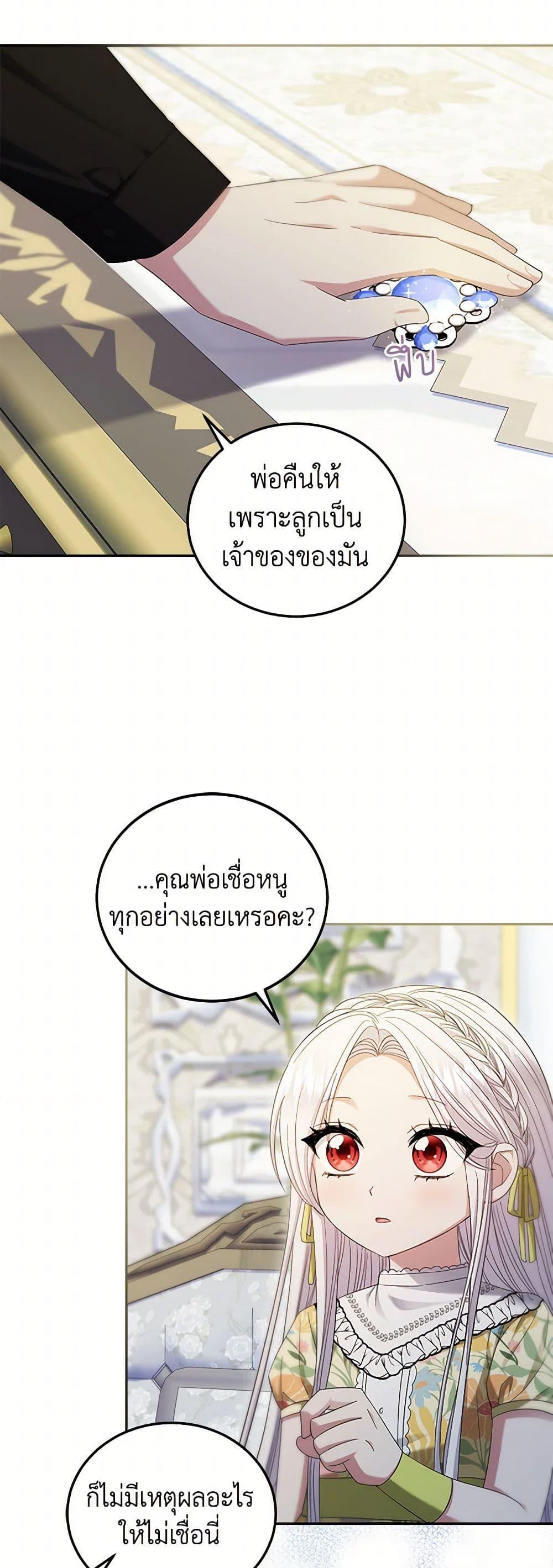 Manga-lc-com อ่านมังงะ อ่านการ์ตูน ออนไลน์ ฟรี The Hero’s Ready to Retire ตอนที่ 1 2 3 4 5 6 7 8 9 10 11 12 13 14 ฟรี ไม่มีโฆษณา Manga-lc - อ่าน มังงะ อ่าน การ์ตูน ออนไลน์ อ่านมังงะ ฟรี