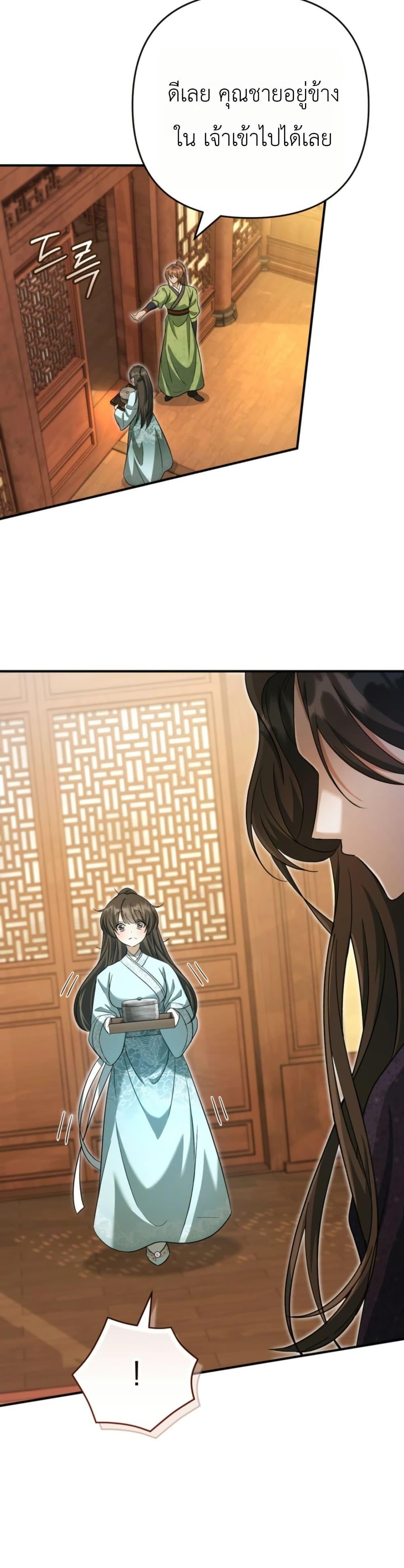 Manga-lc-com อ่านมังงะ อ่านการ์ตูน ออนไลน์ ฟรี The Heavenly Demon Cults Strongest Maid ตอนที่ 1 2 3 4 5 6 7 8 9 10 11 12 13 14 ฟรี ไม่มีโฆษณา Manga-lc - อ่าน มังงะ อ่าน การ์ตูน ออนไลน์ อ่านมังงะ ฟรี