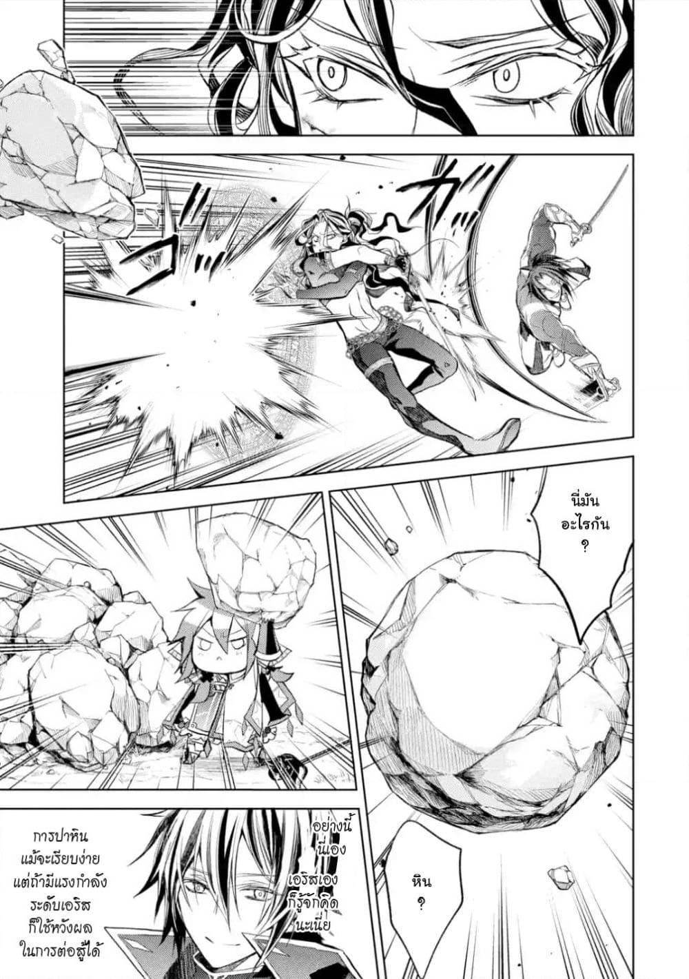 Manga-lc-com อ่านมังงะ อ่านการ์ตูน ออนไลน์ ฟรี Senmetsumadou no Saikyou Kenja ตอนที่ 1 2 3 4 5 6 7 8 9 10 11 12 13 14 ฟรี ไม่มีโฆษณา Manga-lc - อ่าน มังงะ อ่าน การ์ตูน ออนไลน์ อ่านมังงะ ฟรี