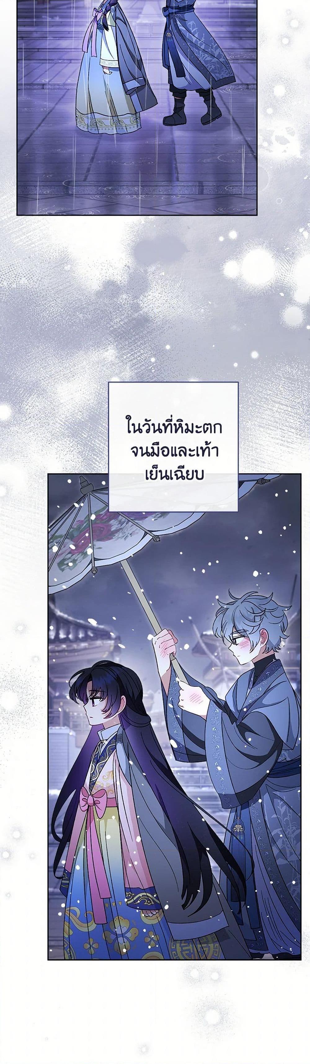 Manga-lc-com อ่านมังงะ อ่านการ์ตูน ออนไลน์ ฟรี The Baby Concubine Wants to Live Quietly ตอนที่ 1 2 3 4 5 6 7 8 9 10 11 12 13 14 ฟรี ไม่มีโฆษณา Manga-lc - อ่าน มังงะ อ่าน การ์ตูน ออนไลน์ อ่านมังงะ ฟรี